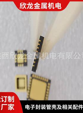 光通信设备用封装壳体管壳功率件外壳QF051D器件外壳电子材料