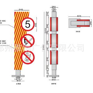 厂家直销 加气站进站须知牌 进站警示牌 警示立牌 标识标牌