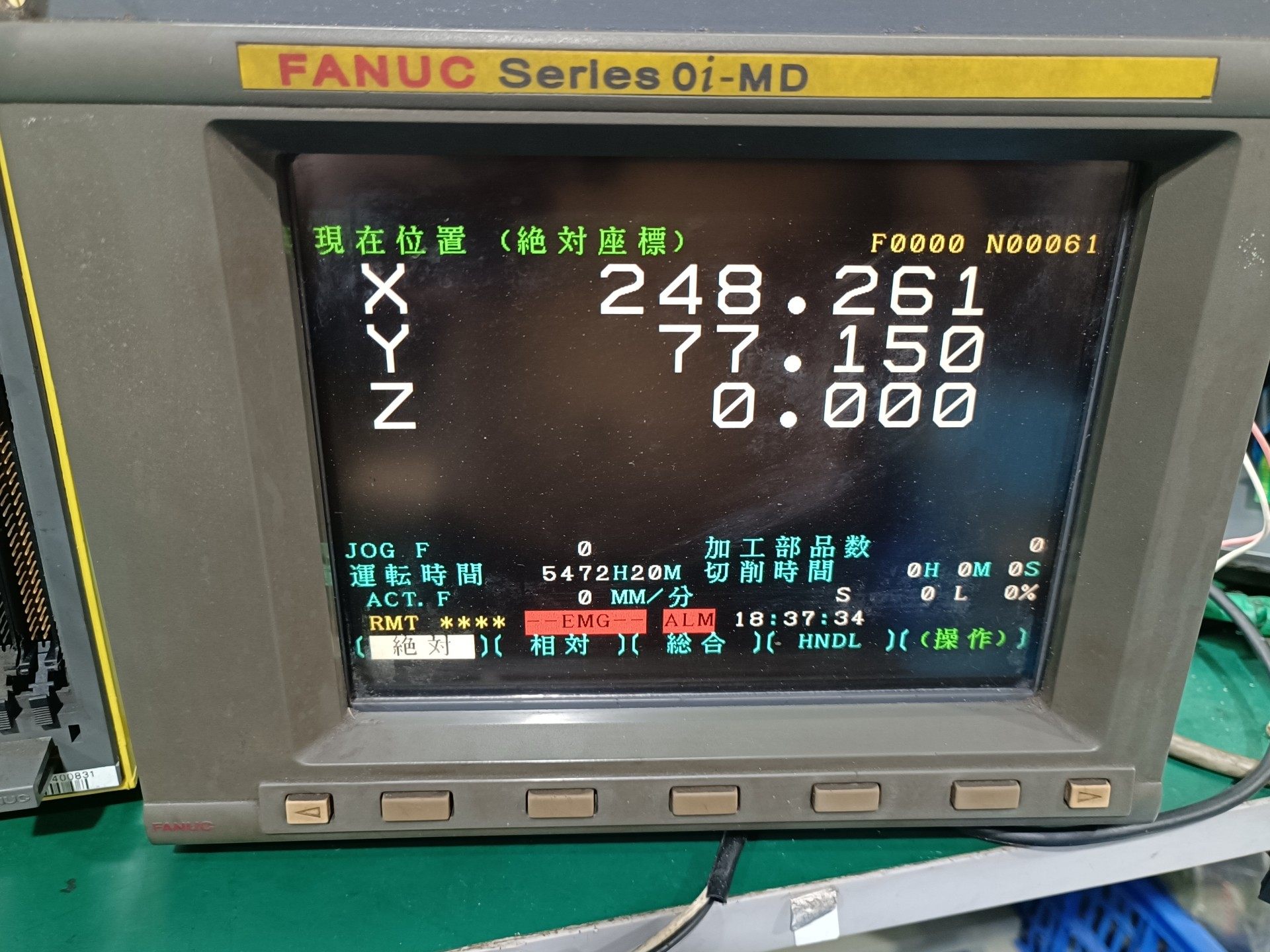 发那科闲置0i-MB系统彩屏，功能包好，议价出