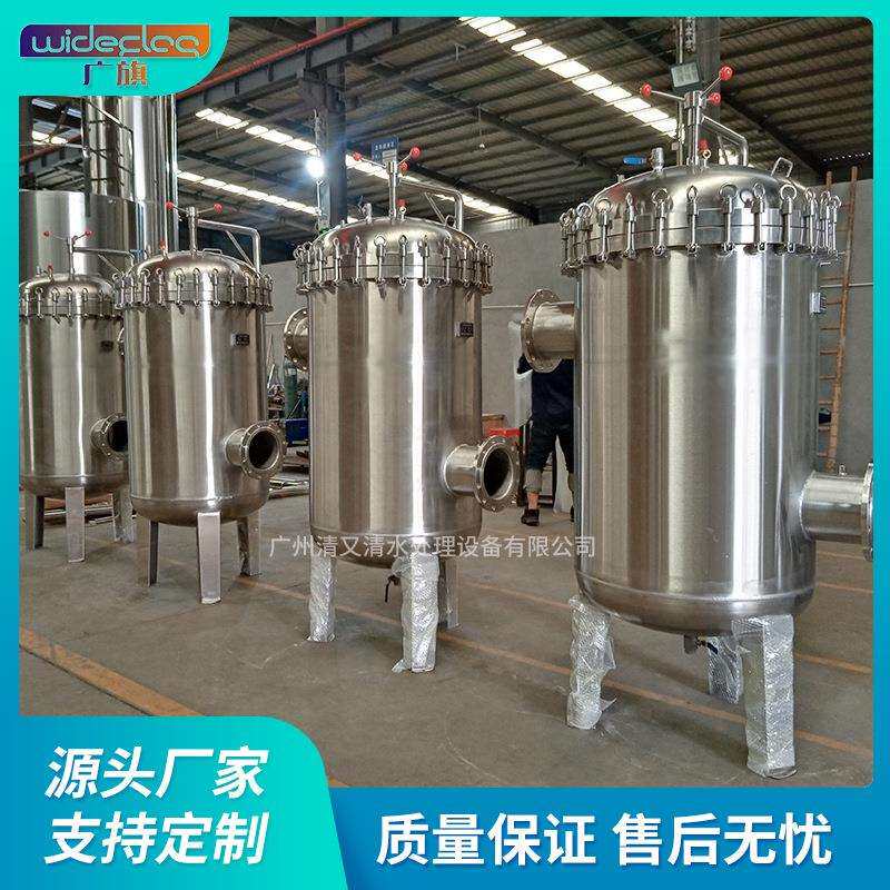 广旗制造不锈钢袋式过滤器 布袋式过滤井水河水泥沙大流量过滤器