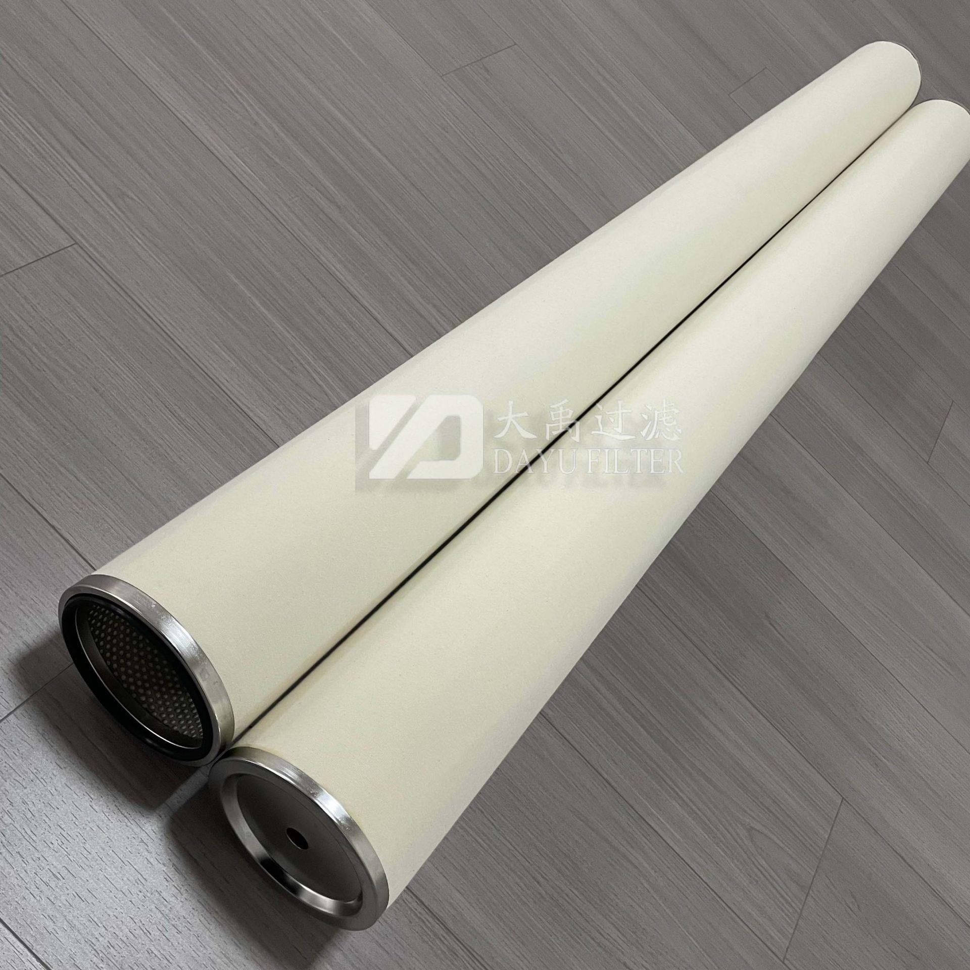 天然气过滤器滤芯F-2201滤芯KRTGL350-40PP001聚结分离滤芯
