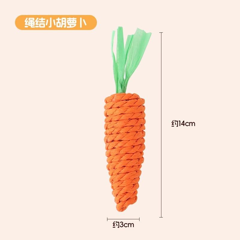 胡萝卜玩具解闷磨牙宠物智能玩具