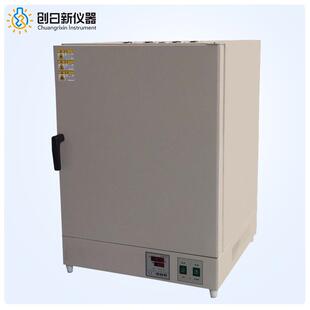 240升工作尺寸500 750mm400度实验室模具高温烘箱 600