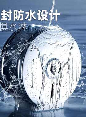 304不锈钢大卷纸盒公共厕所酒店防水壁挂式厕纸盒商用纸巾盒批发