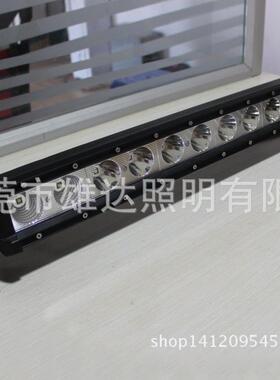 B款CREE120W长条越野辅助灯2014年新款各种车型工作灯淘