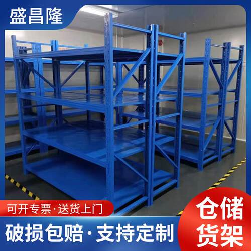 轻中重型仓储货架工厂不锈钢家用分隔置物架承重货架仓库直销