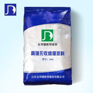 现货供应 早强灌浆料 山东c80高强灌浆料 加固灌浆料