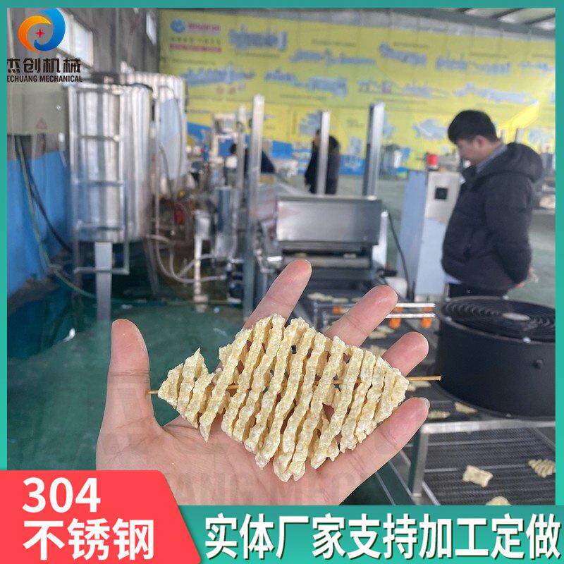 全自动板面兰花干油炸设备 关东煮豆腐串油炸生产线 送货上门安装