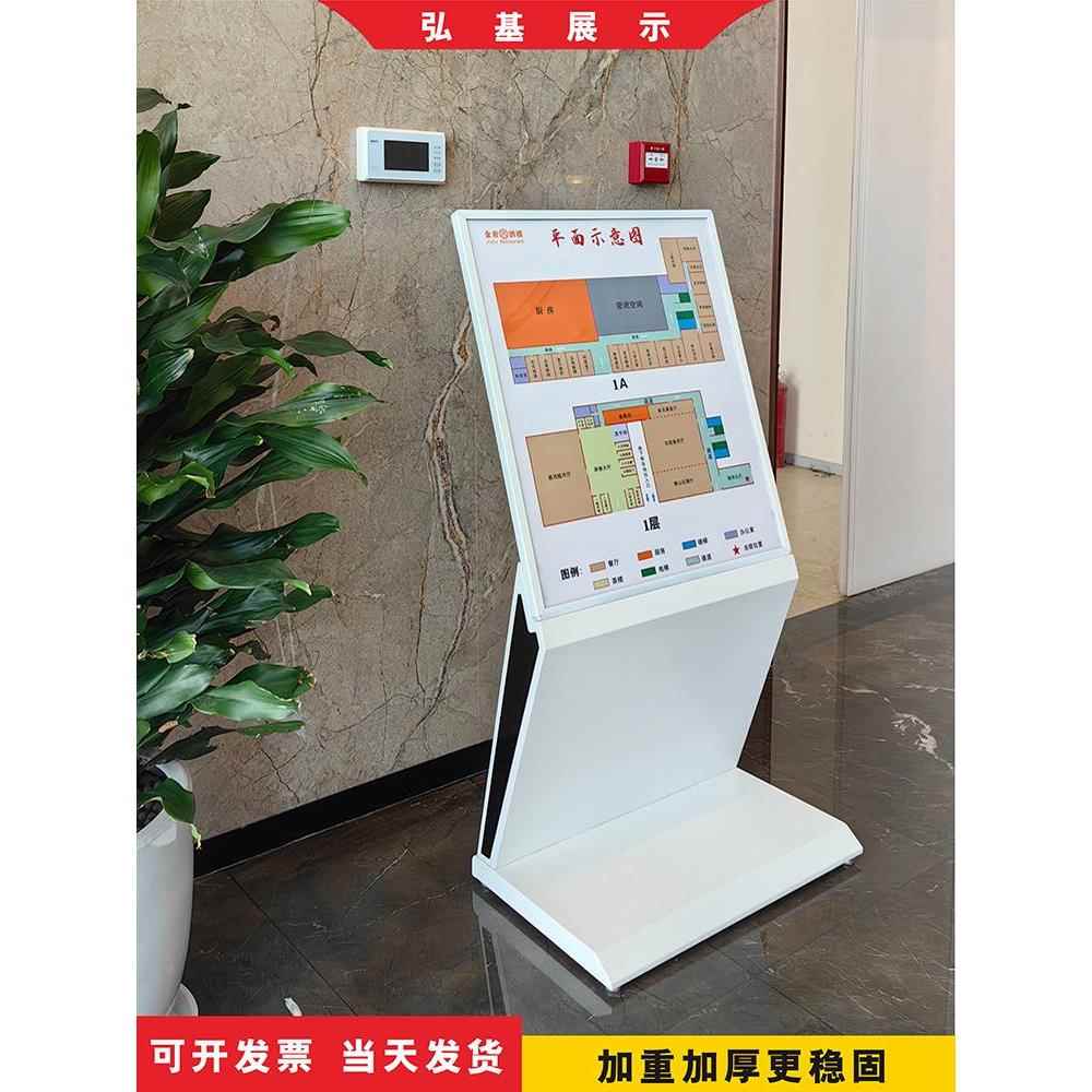 酒店迎宾牌水牌立式展示牌广告牌立牌大堂指示牌导向牌楼层索引牌
