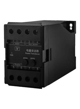 0.2级高精度单三相交流直流电压变送器输入100V400V1A5A国产