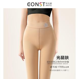 秋冬矮小个子打底裤光腿神器加短款肉色连裤袜女加厚加绒保暖裤袜