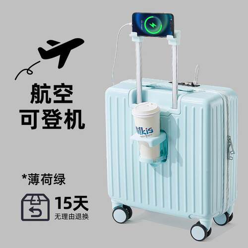 高档铝行李箱前置开口1杆8寸可机旅行箱女小登型商务密码箱男框拉