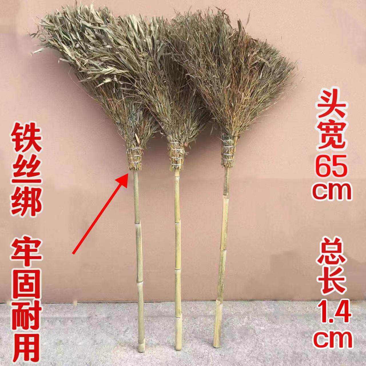 家用户外物业大竹扫把清洁马路工地庭院加大铁扫帚黑皮竹苕帚