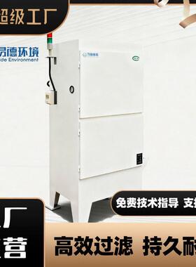 工业油雾收集器机加工数控车床CNC中心切削液油雾机净化器油烟