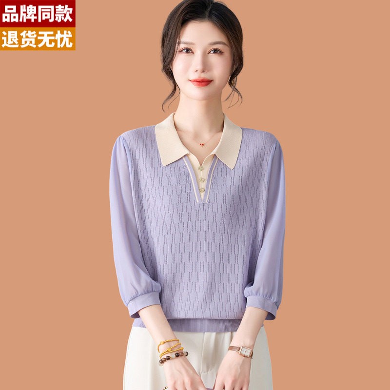 七分袖冰丝针织衫女短袖t恤2026新款洋气妈妈宽松薄款纱袖打底衫