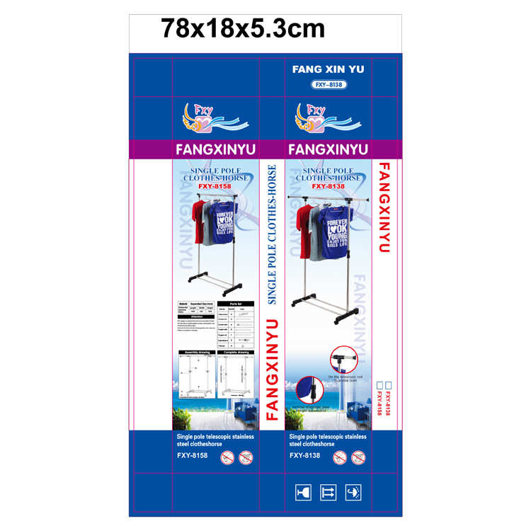 不锈钢单杆晾衣架室外室内晾衣架阳台落地升降晾晒架8158