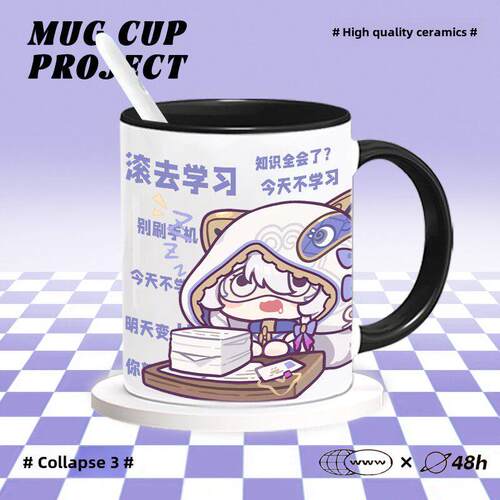 Honkai Impact 3肯德基联合品牌Vita Lisa可爱周边陶瓷杯马克杯饮