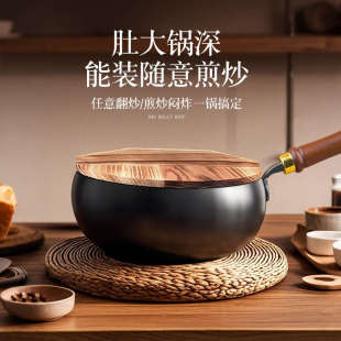 肚腩锅小铁锅 代发古法大肚锅手工锤纹铁锅家用不粘锅炒菜锅年新款