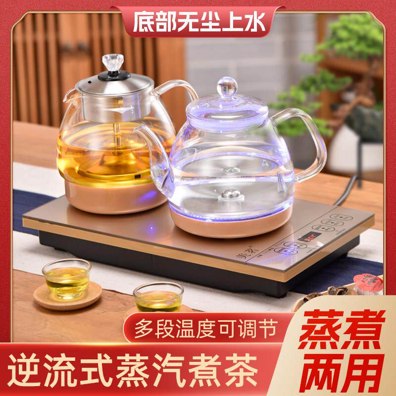 玻璃底部上水全自动电热水壶镶嵌入茶桌岩板煮茶电磁炉大理石泡茶