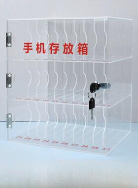 手机存放箱透明收纳盒手机存放柜亚克力挂壁收纳寄存柜手机储放柜