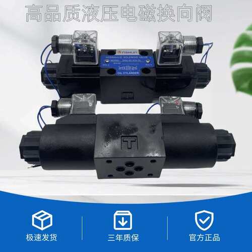 电磁换向阀方向阀DSG-02-3C2-DL 3C3 3C4 3C60 2B2 2B3B 2D2 3C12