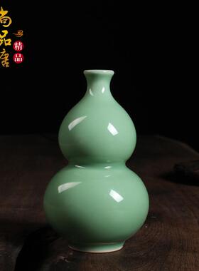 高档品唐青瓷花器小瓶手工芦水培花插陶花瓷家居葫个性客厅摆尚件