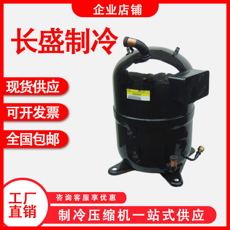 CB150 CB100 AAD201A012B CB125 AAD201A013B全新重工压缩机