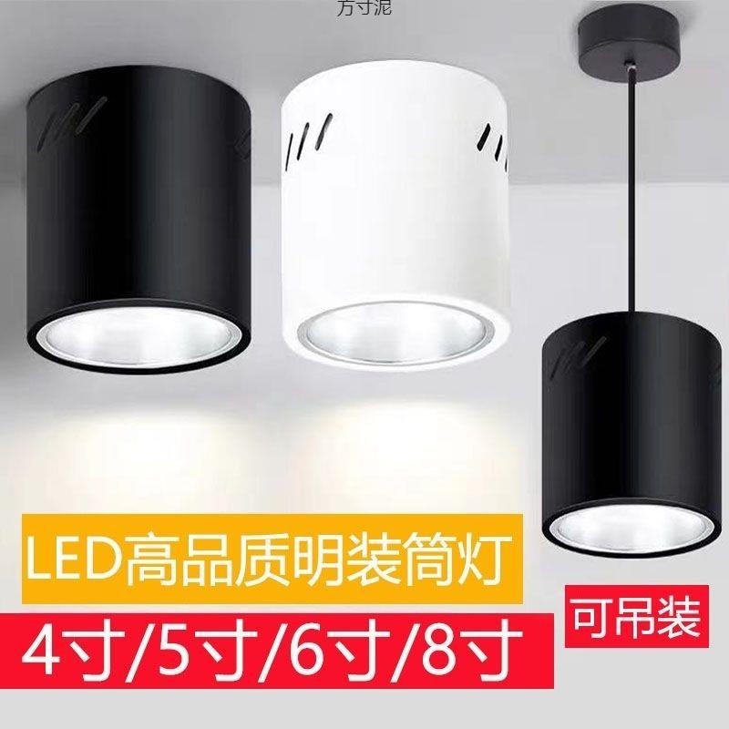 led圆形筒灯餐厅吊灯新款9W24W过道卧室免吊线加厚4S店店铺超亮厂