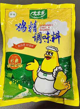 包邮太太乐清真经典鸡精1000g 面条煲汤调味品调味料