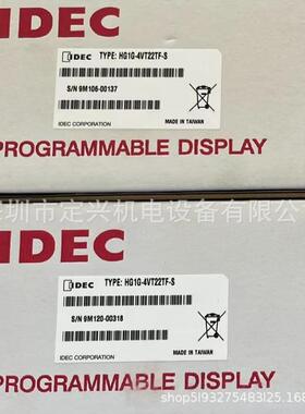 和泉触摸屏 HG1G-4VT22TF-S