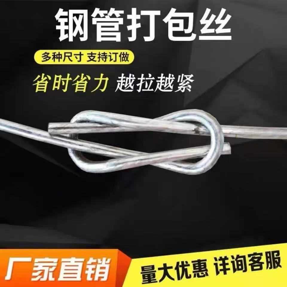 钢管钢丝打包扣钢丝扣打捆钢丝轮扣打包垃圾打 包龙扣加粗拉力
