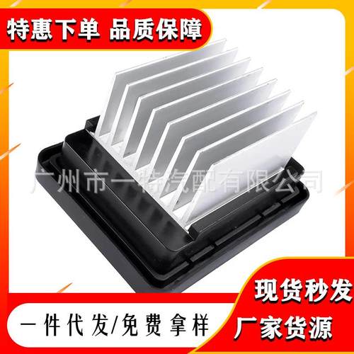 1610497380适用标致雪铁龙308408DS4C4鼓风机电阻