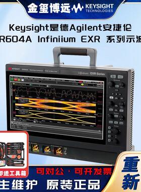 EXR604AInfiniiumEXR系列示波器