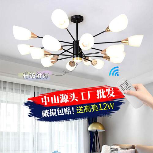 客灯吊灯新款轻奢北欧简约现代大气创意卧室网红主灯玻璃装饰浪漫