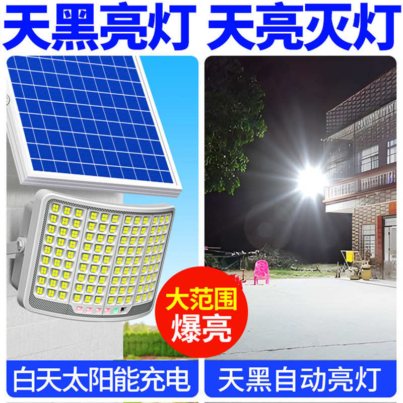 太阳能户外灯庭院灯2025新款家用室外防水超亮一拖二大面积照明灯