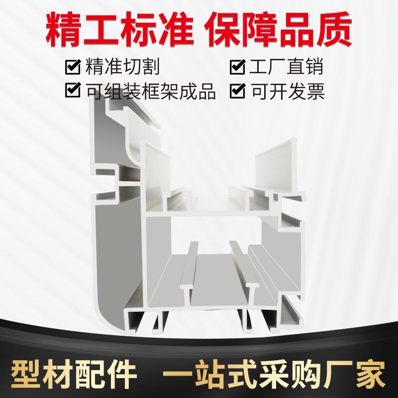 100*118型材3倍速组装线铝型材BS30-C212A输送链38.1节距链条型材