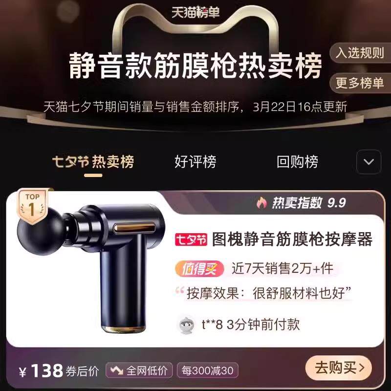 正品德国筋枪肌肉按摩器迷你多膜功能电颈动敲打锤按腰摩棒手持式