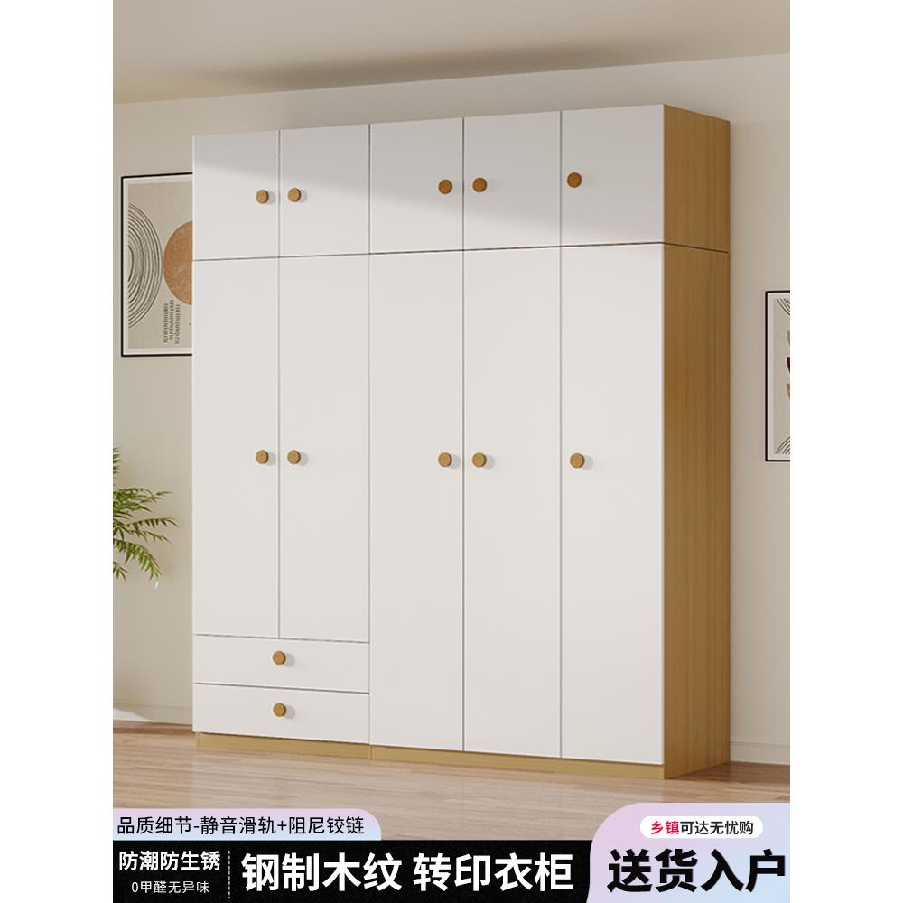 家庭卧室简单组合衣柜铁皮加厚儿童的环保钢木纹转移储物柜与抽屉