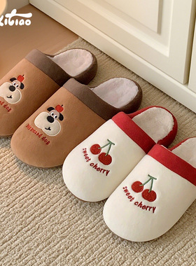 时尚刺绣樱桃狗狗包头棉拖鞋男女室内居家保暖毛绒厚底半包头棉拖