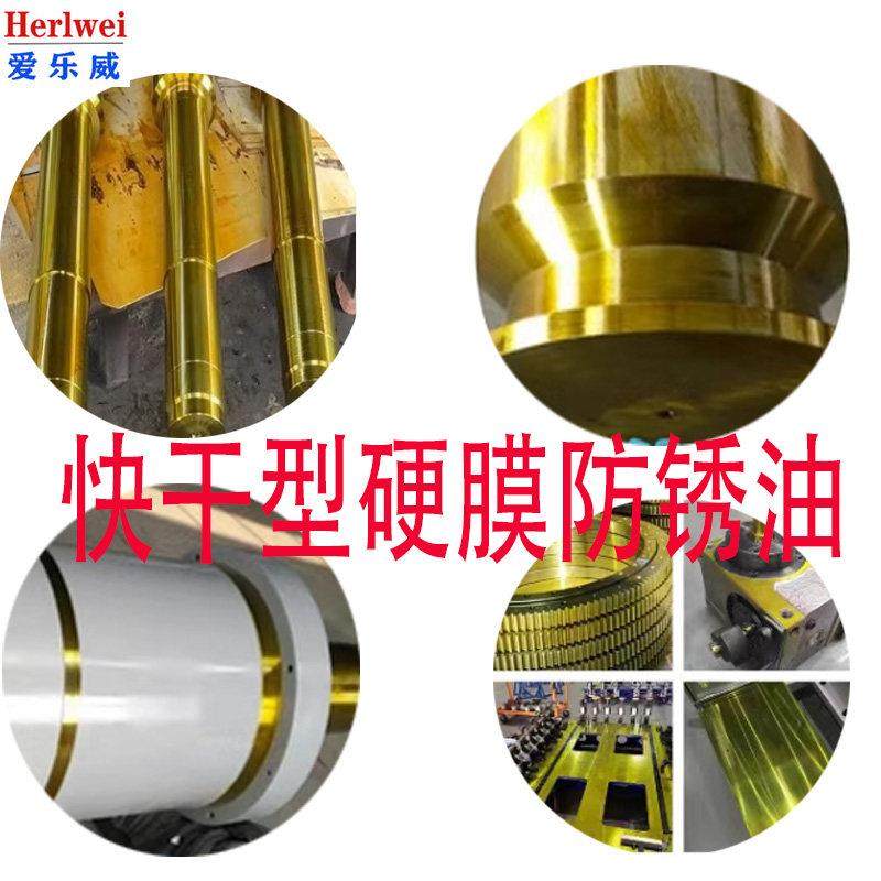 金属快干硬膜防锈油金黄色模具防锈剂防氧化两年机台防锈防腐蚀,工业油品/胶粘/化学/实验室用品,防锈剂/防锈油,淘宝优惠券,粉丝福利购,淘宝优惠卷