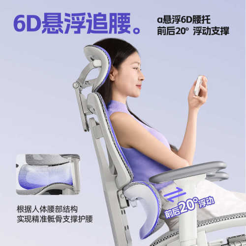 人体工学椅久坐不累职员办公椅家用可躺电竞座椅可升降靠背电脑椅