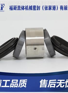 现货供应M74D-80械密封 双端面机机封经械密 泵452用机械密封 久