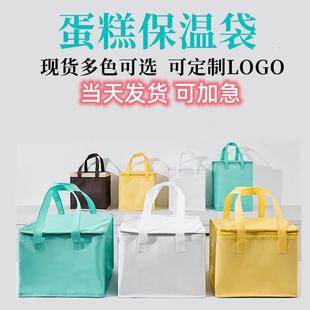 外送专用冰淇淋生日蛋糕保温保冷袋冷藏袋铝箔加厚手提定制大盘菜