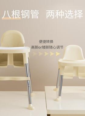 宝儿餐椅婴家宝用吃饭餐桌座椅多功能餐酒店商用便携式儿童DRW厅
