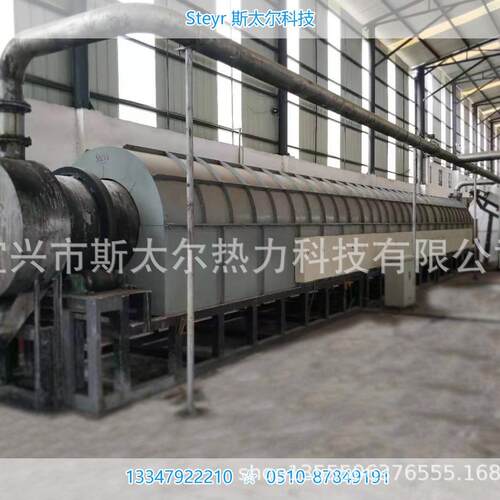 粉末冶金回转炉磷酸铁锂回转炉外加热循环回火窑活性炭烧结窑