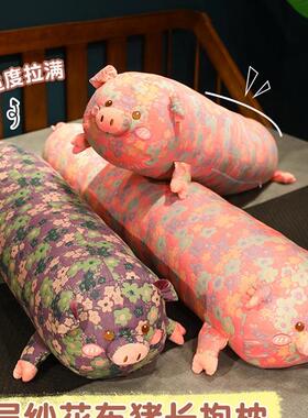 三层猪猪抱枕妇长条枕女F97H7699生纱枕床上睡觉夹腿孕侧睡宿舍大