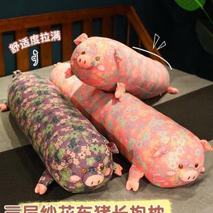 三层猪猪抱枕妇长条枕女F97H7699生纱枕床上睡觉夹腿孕侧睡宿舍大