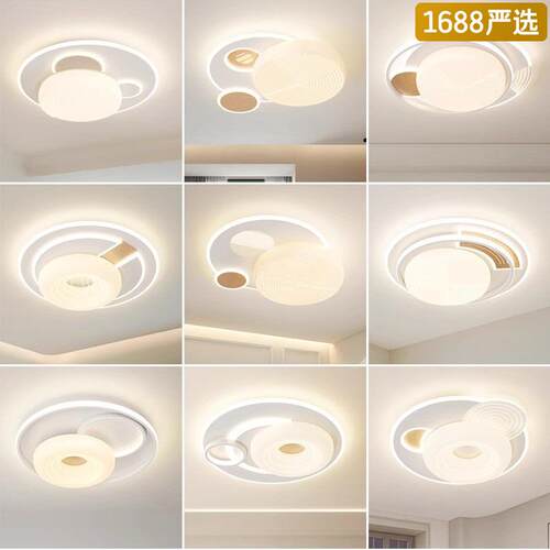 现代简约奶油风led吸顶灯客厅木纹高级感温馨浪漫灯具