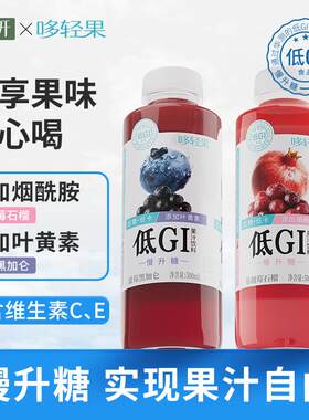 茶小开低gi蓝莓黑醋栗苹果汁500ml*15瓶饮料整箱蔓越莓石榴饮品