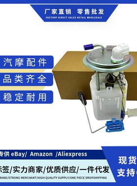 31110-2H000311102H000适用于现代伊兰特2.0L07-12燃油泵总成